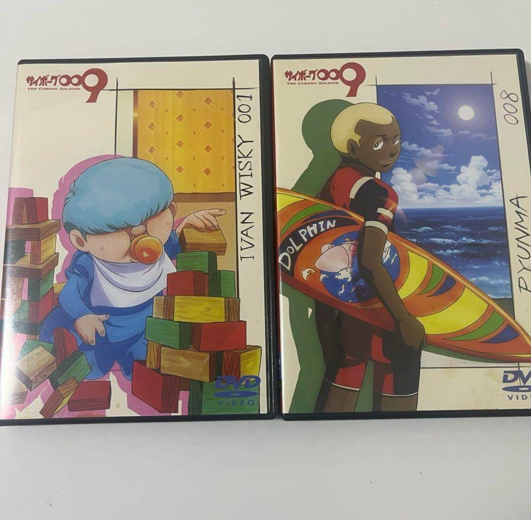 廃盤　サイボーグ009 全巻セット 1〜9巻　DVD