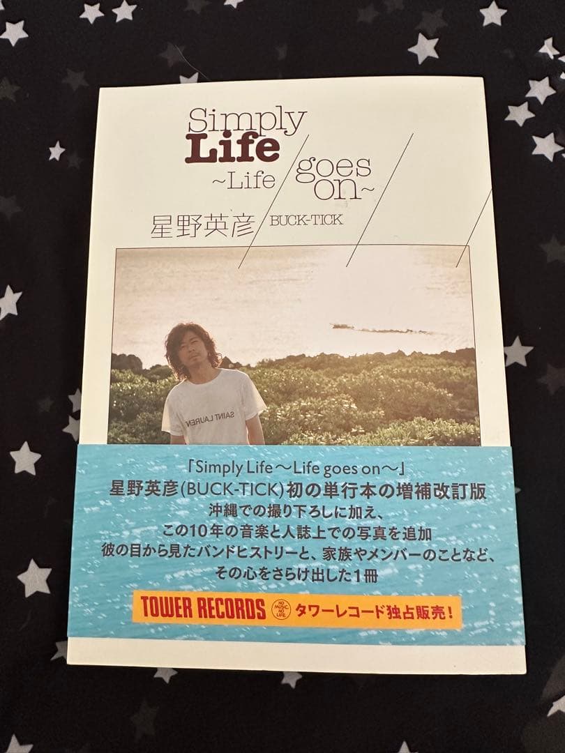 Simply Life goes on - 星野英彦 サイン入り
