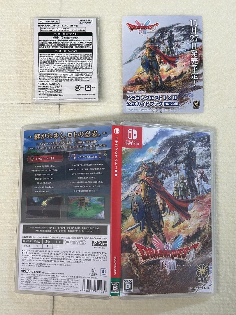 ドラゴンクエスト1&2 Switch版e-STORE特典（ピンズロトの盾・赤）付