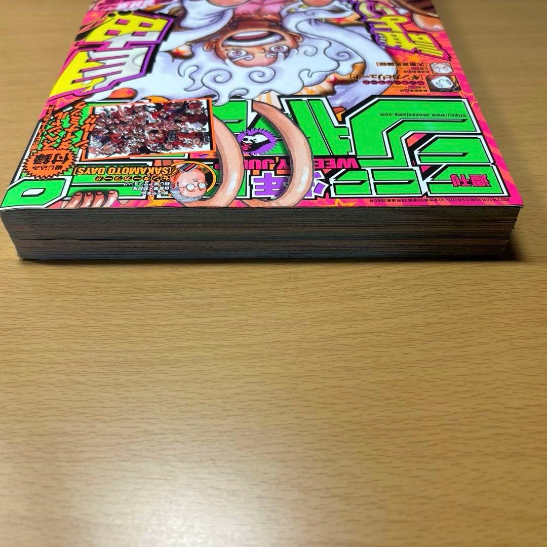 【ニカ 初表紙】週刊少年ジャンプ 2022年 42号