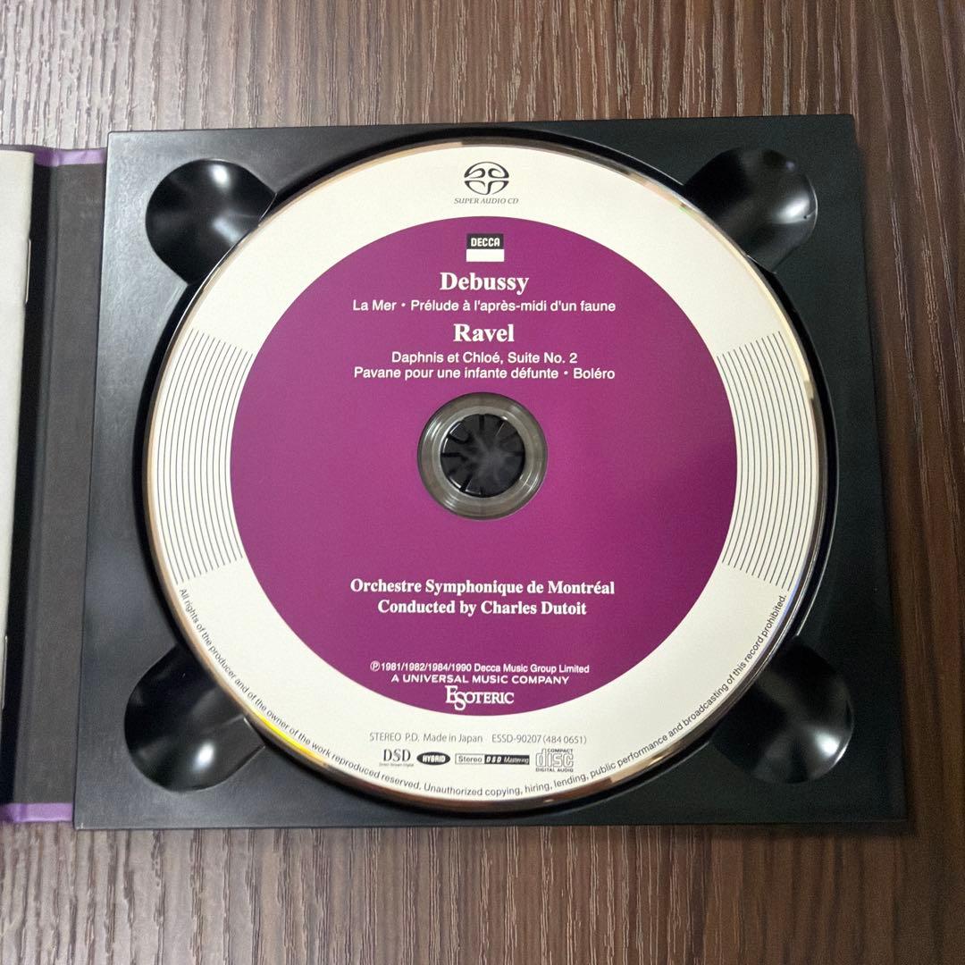 ESOTERIC SACD Boléro デュトワ　モントリオール交響楽団