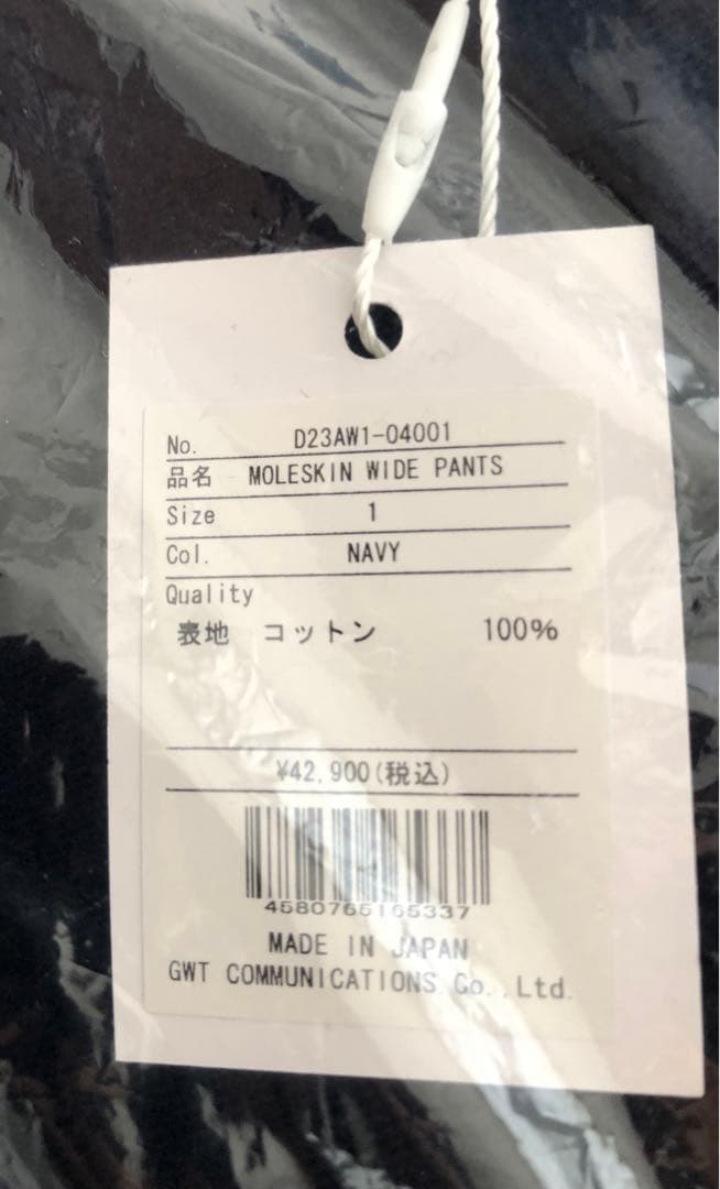 ジャケット・アウター MOLESKIN LONG TAILORED JACKET WIDE PANTS
