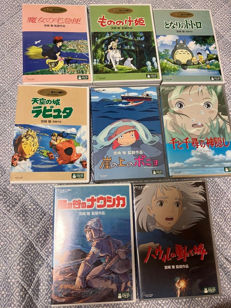 ジブリ　MovieNEX ８作品　特典DVD 純正ケース