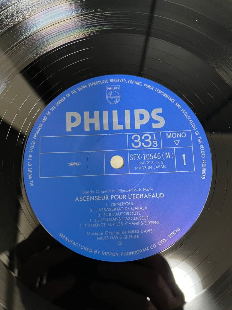 マイルス・デイビス Workin' kind of blue ほか　LPレコード