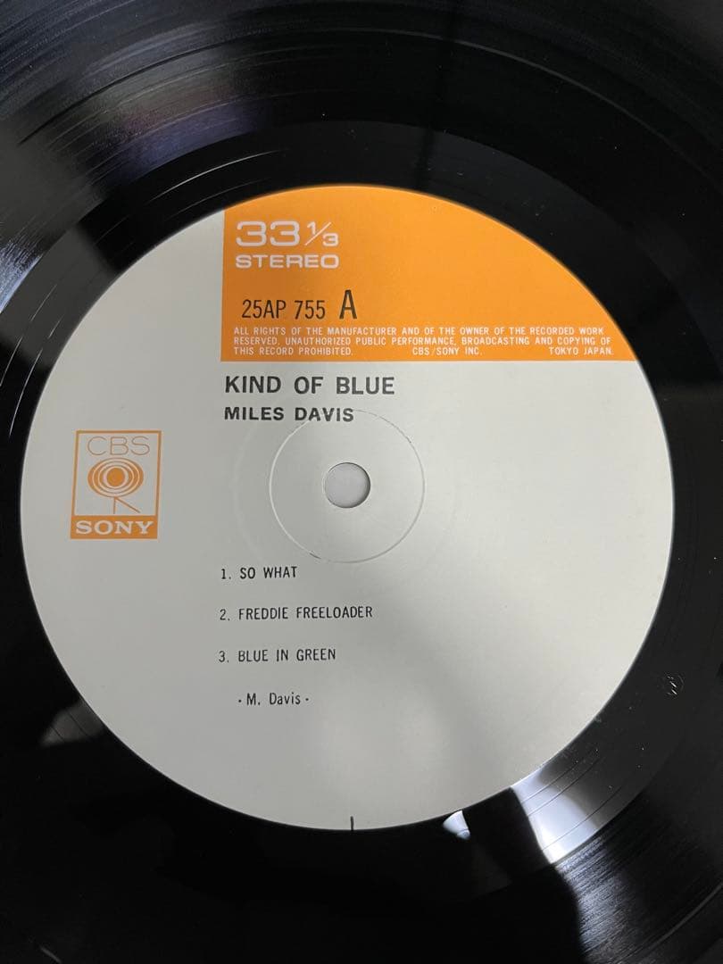 マイルス・デイビス Workin' kind of blue ほか　LPレコード