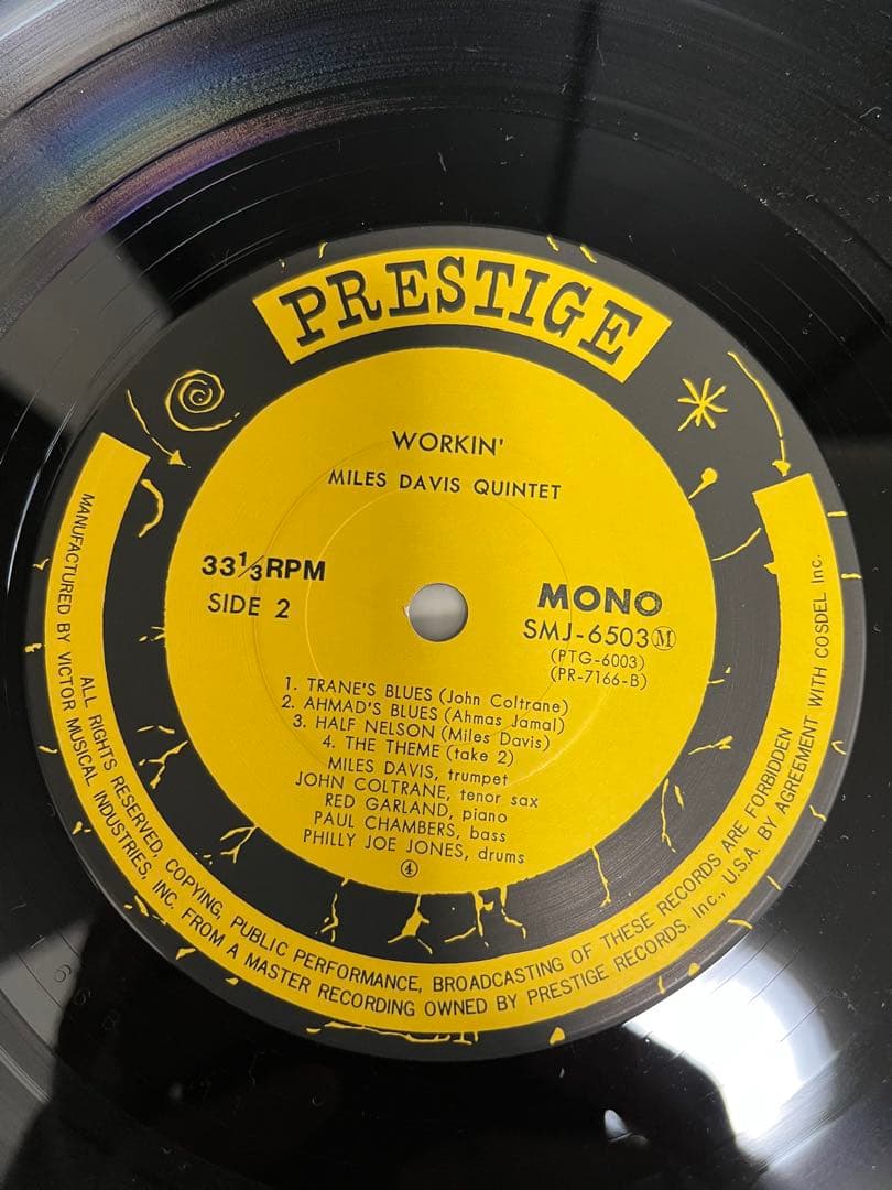 マイルス・デイビス Workin' kind of blue ほか　LPレコード