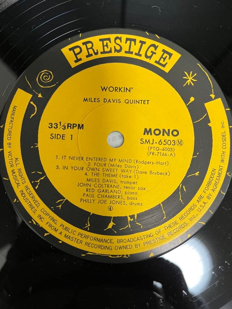 マイルス・デイビス Workin' kind of blue ほか　LPレコード