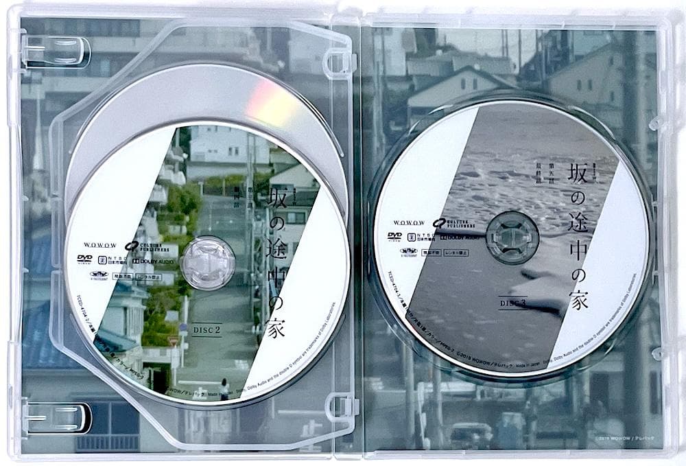DVD-BOX セル盤 全6話収録 連続ドラマW 坂の途中の家 〈3枚組〉