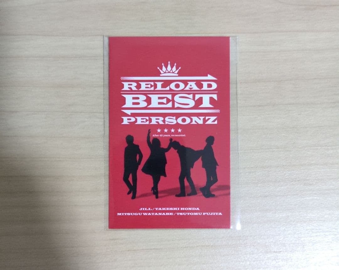 PERSONZ RELOAD BEST 豪華盤