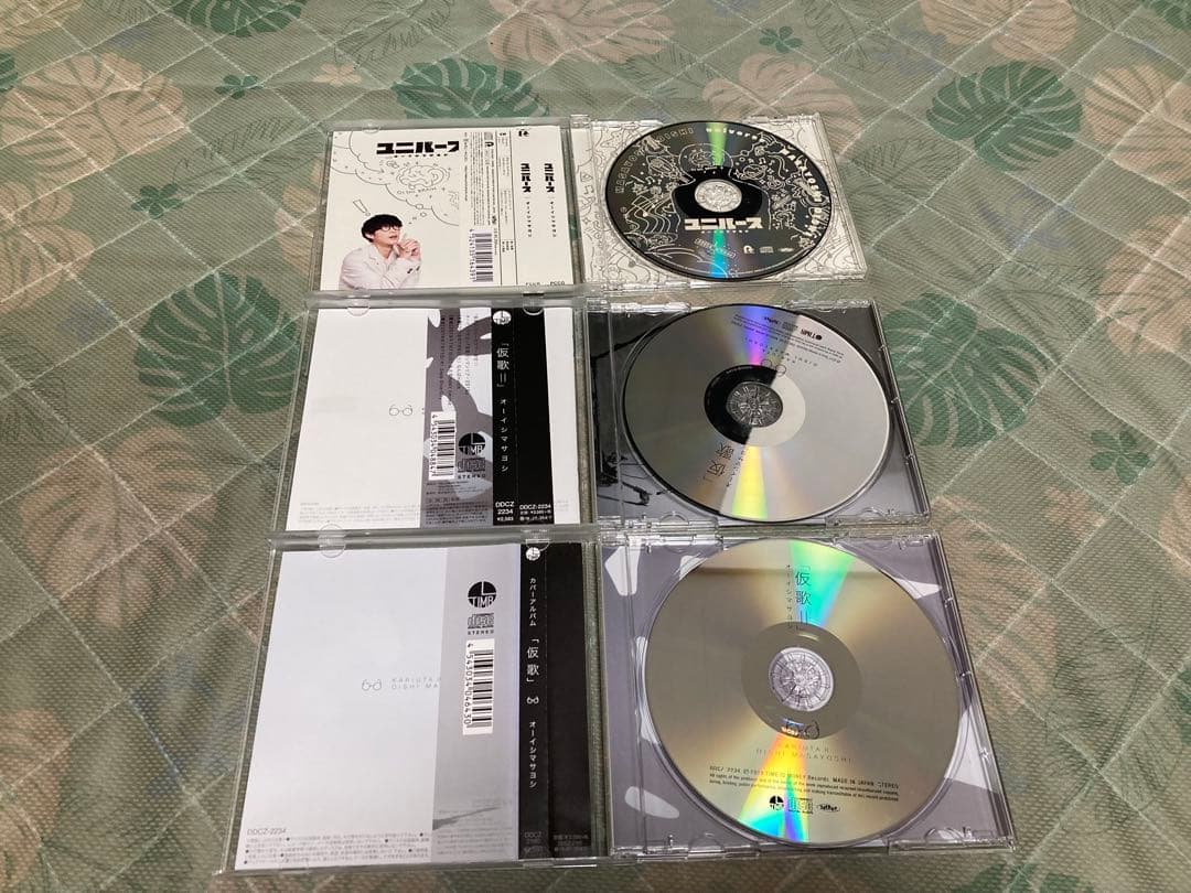オーイシマサヨシ　CD アルバム　3枚セット　 ユニバース　サイン入り　アニメ
