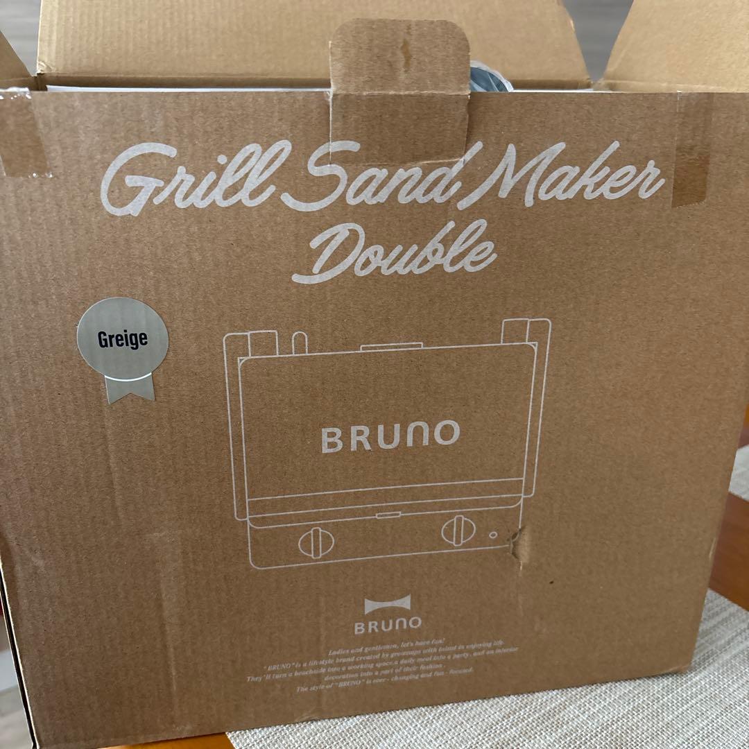 キッチン家電 BRUNO Grill Sand Maker Double Greige
