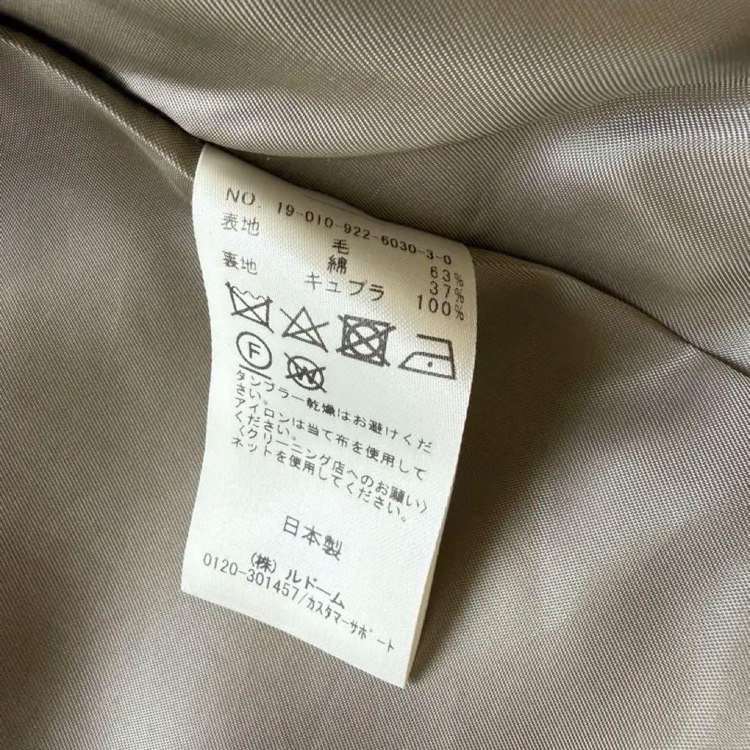 R’IAM plageウールツイードジャケット 34