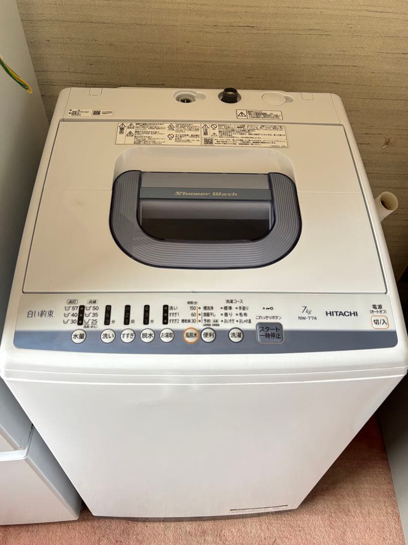 1人用家電3点セット