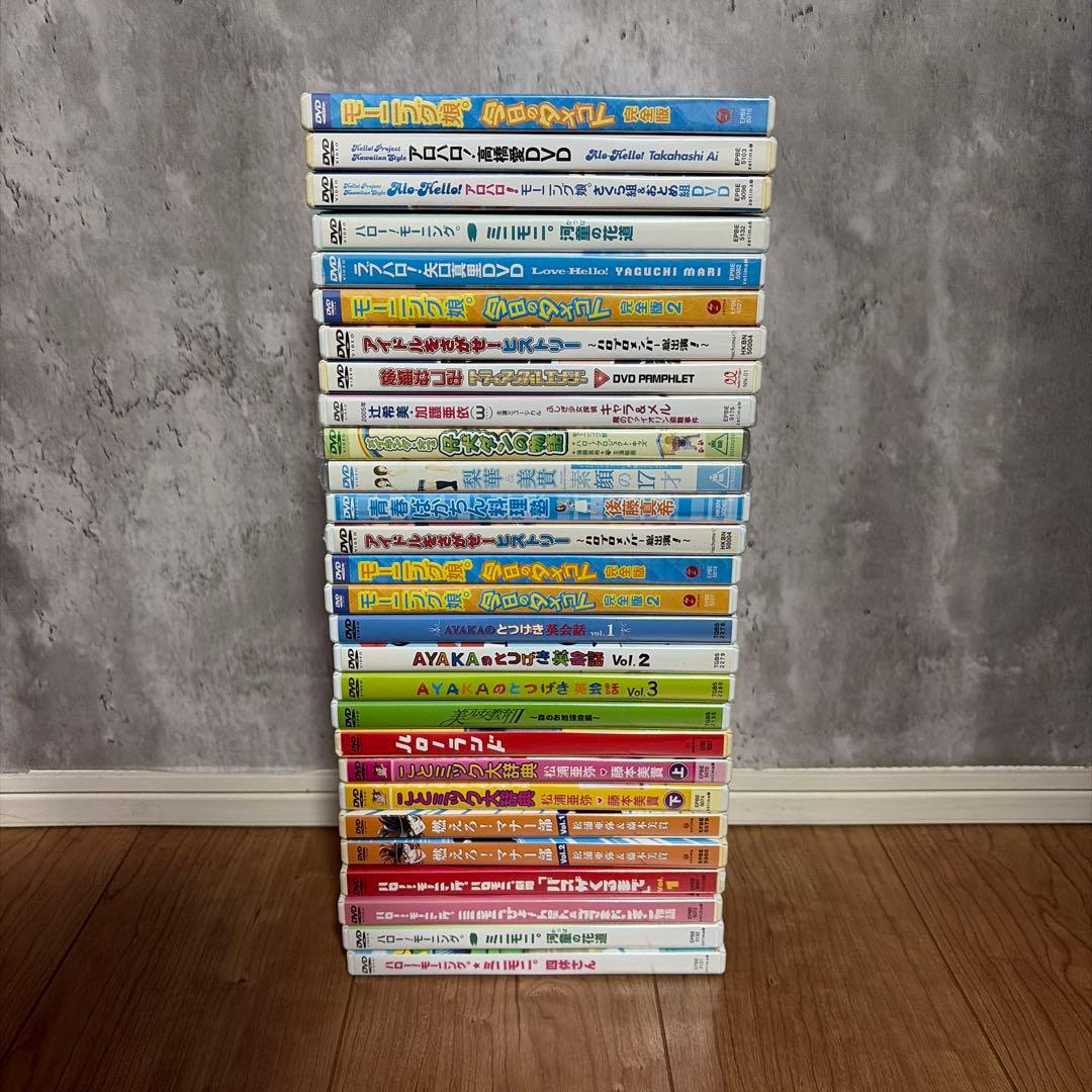 モーニング娘。ハロプロcd、dvdまとめ売り