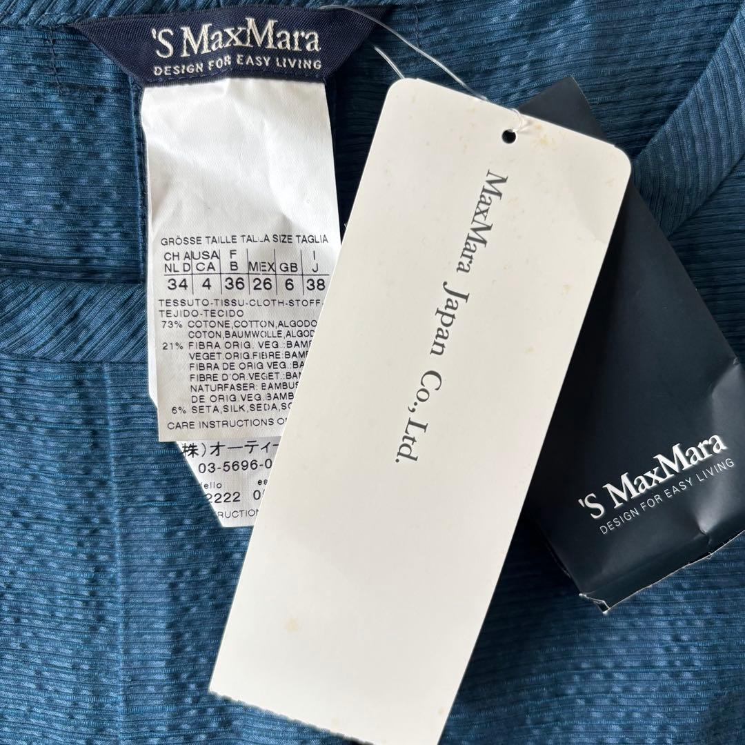【新品タグ付】エスマックスマーラ シルク混 コクーン ワンピース 38 M 紺
