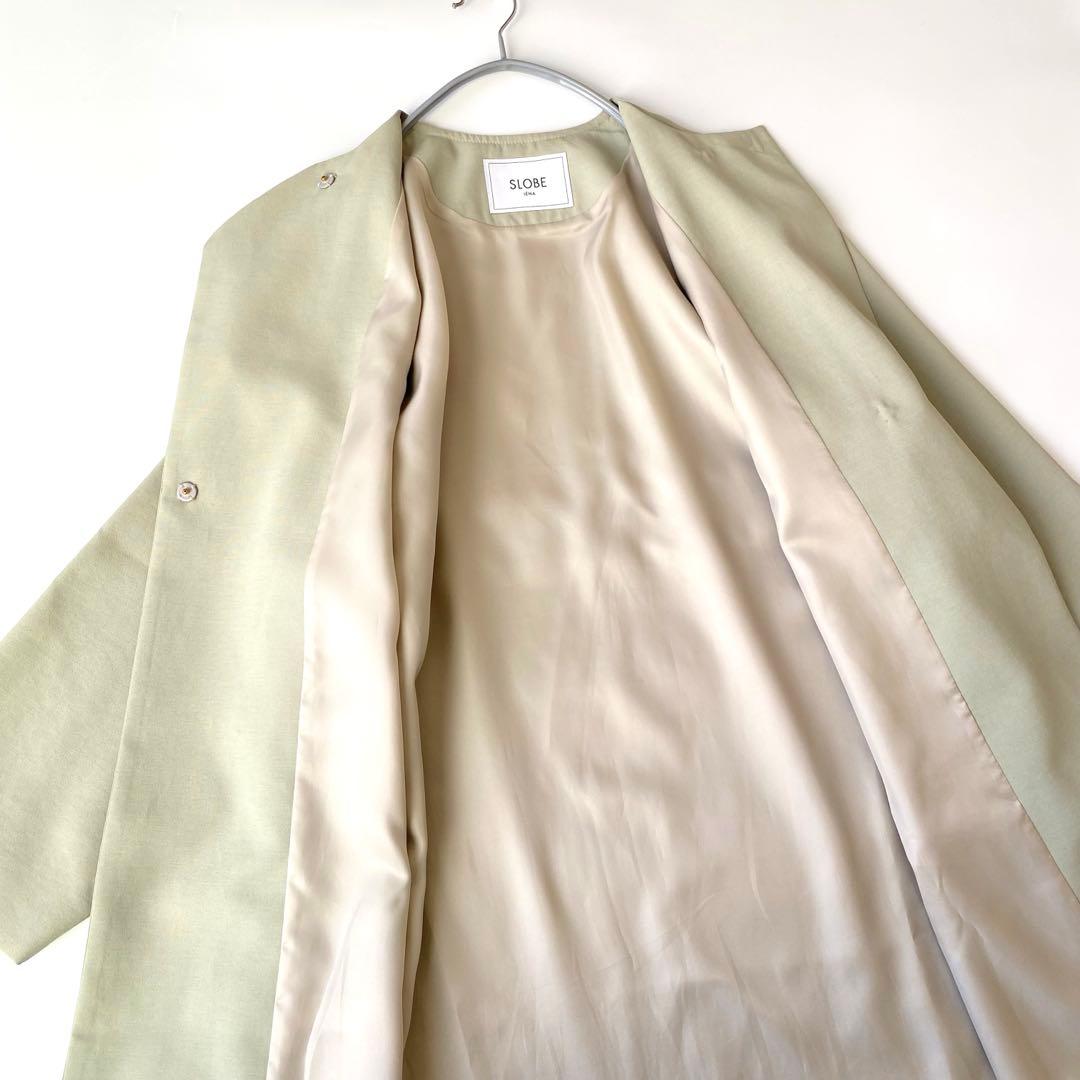 美品✨SLOBE IENA 定価2.3万円 ノーカラー コート　グリーン