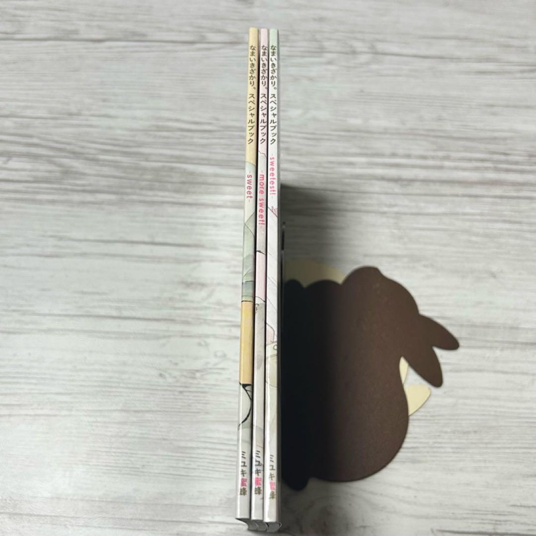 【メルカリ便】なまいきざかり　ミユキ蜜蜂　特装版 小冊子 3冊 +イラストカード