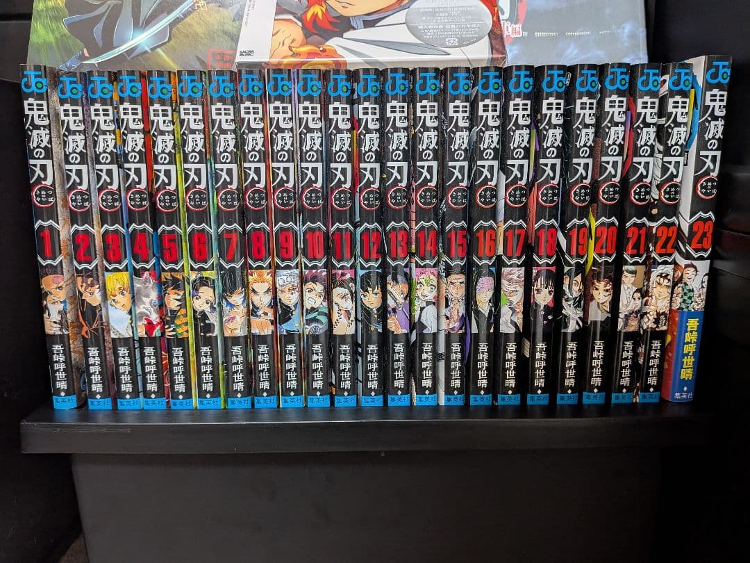 【鬼滅の刃】全巻＆パンフレット＆CD付き‼️