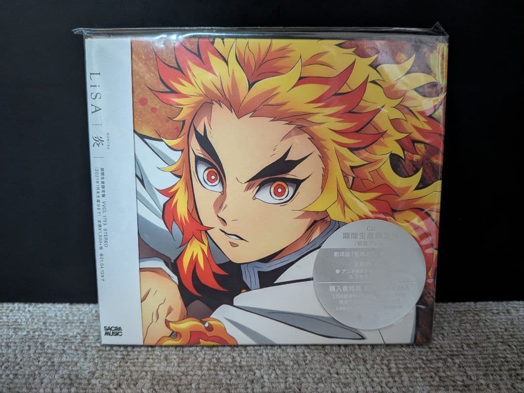 【鬼滅の刃】全巻＆パンフレット＆CD付き‼️