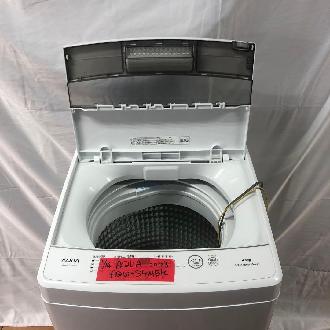 【美品】AQUA　全自動電気洗濯機　AQW-S4MBK　2023年製　O