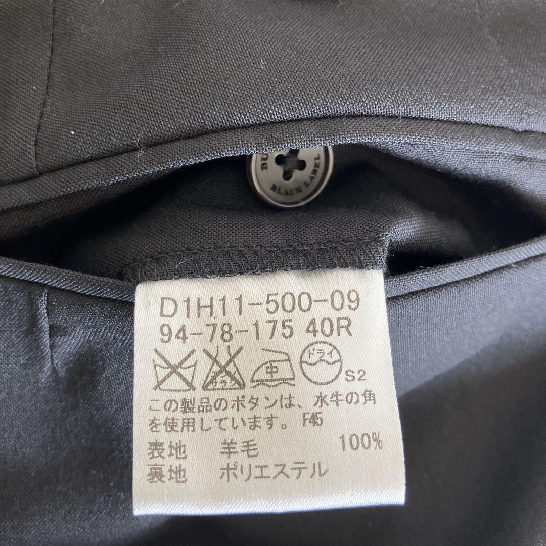 BURBERRY BLACK LABEL スーツセットアップ　黒