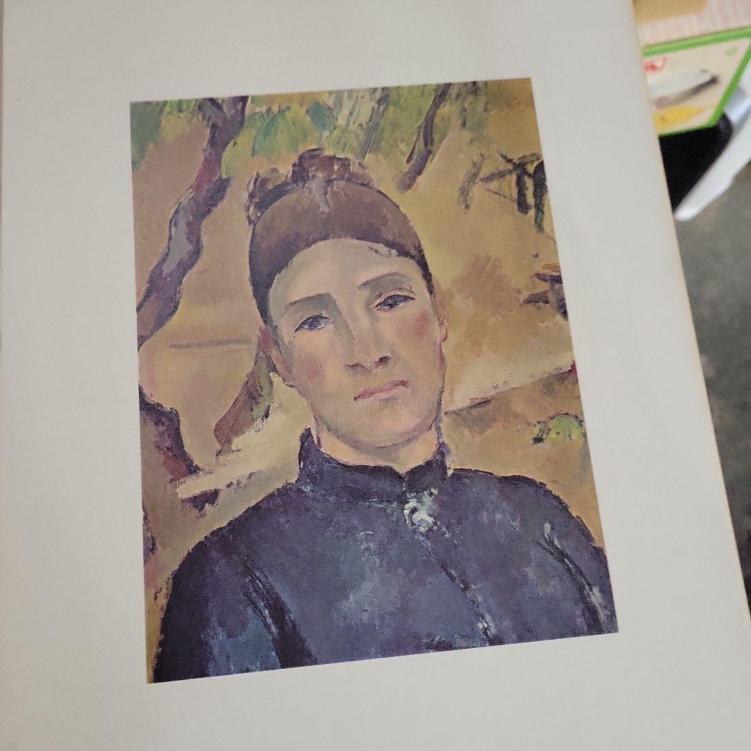 巨匠の世界１７冊