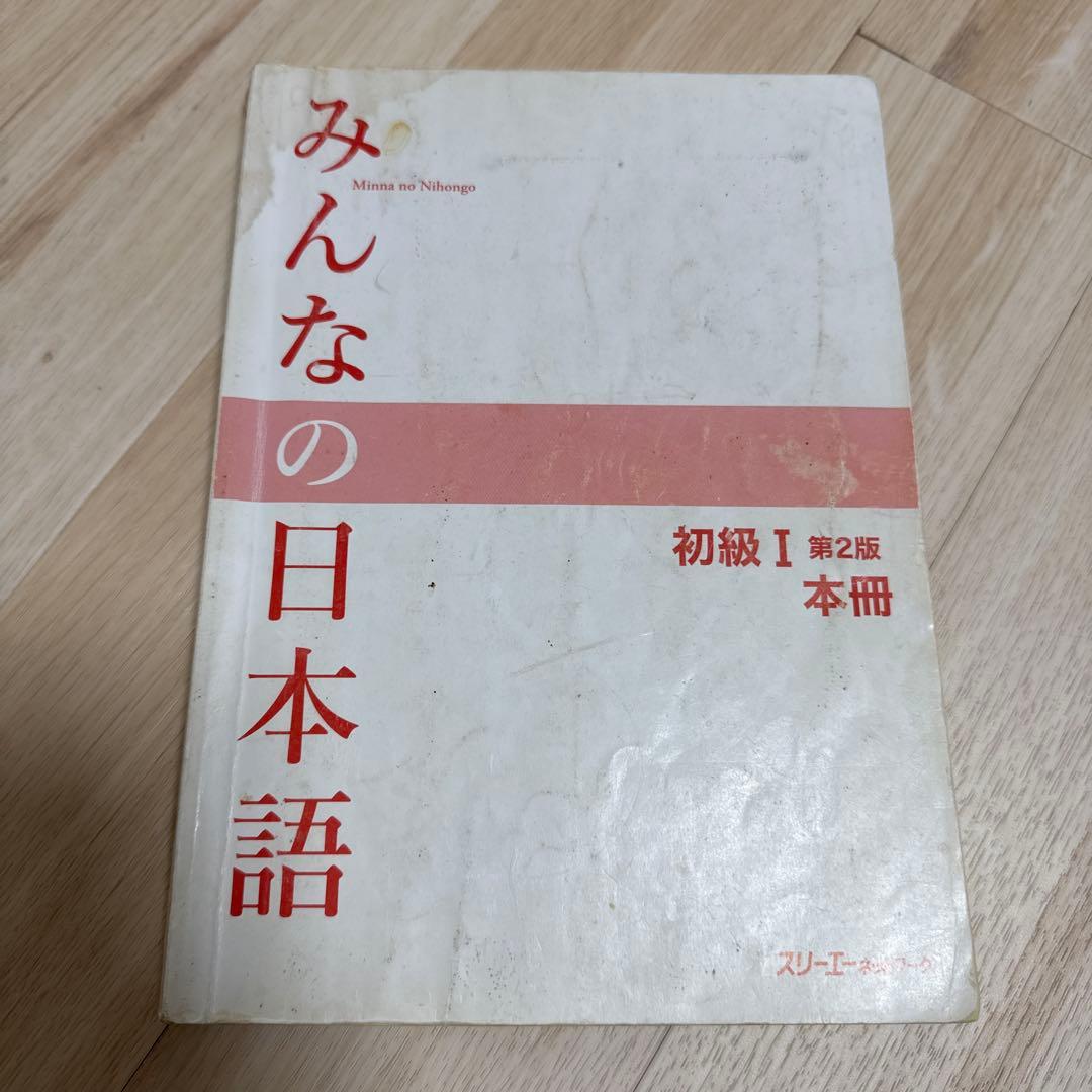 (限定値下げ) ヒューマンアカデミー 日本語教師養成講座 教材15冊セット