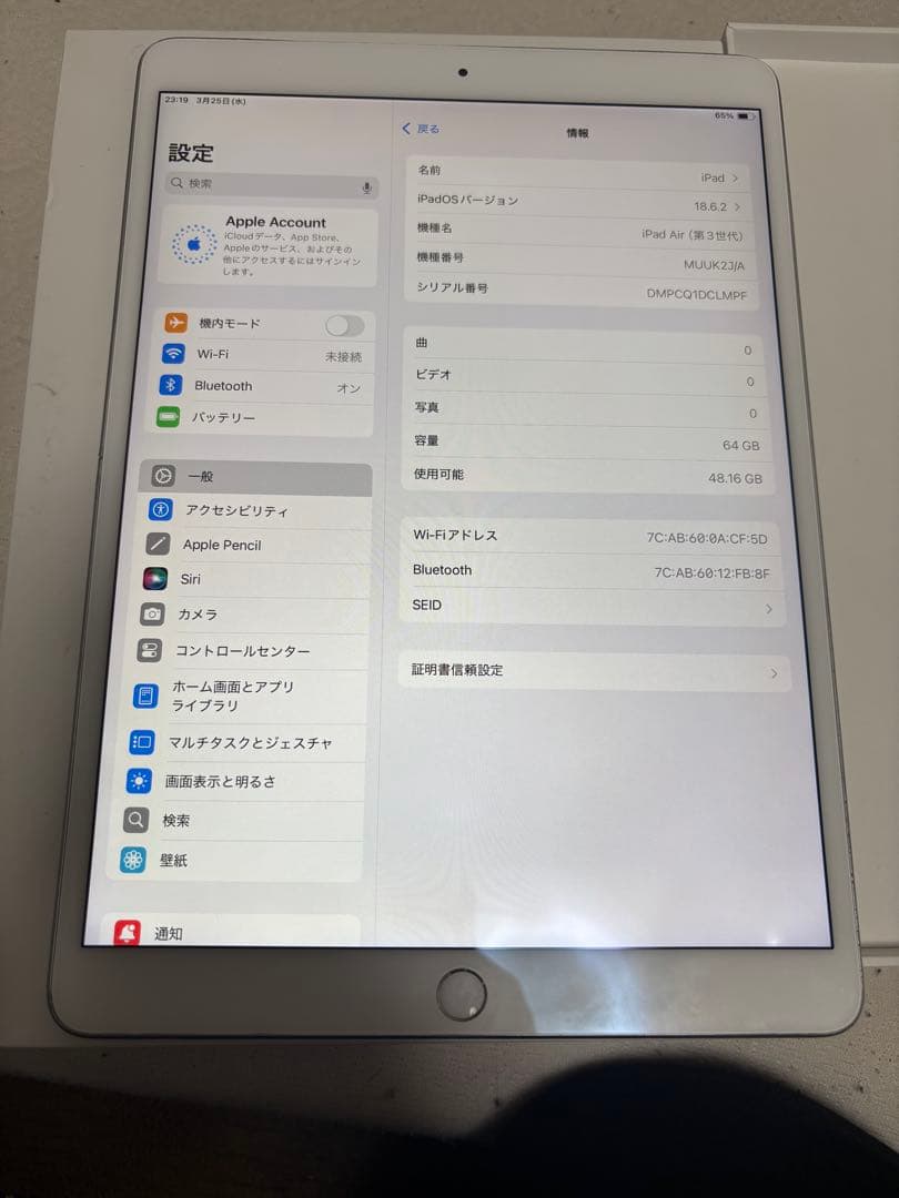 シ*ラ様 Apple iPad Air (第3世代) 64GB