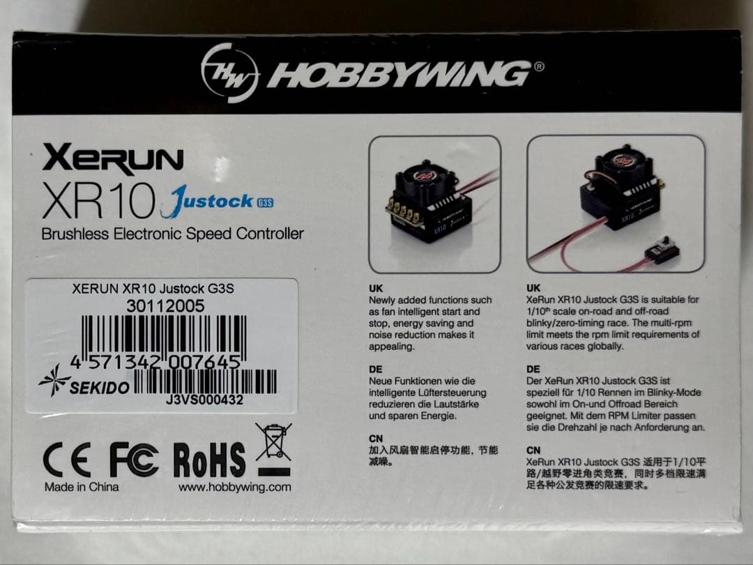 新品・未開封品 HOBBYWING XERUN XR10 Justock G3S