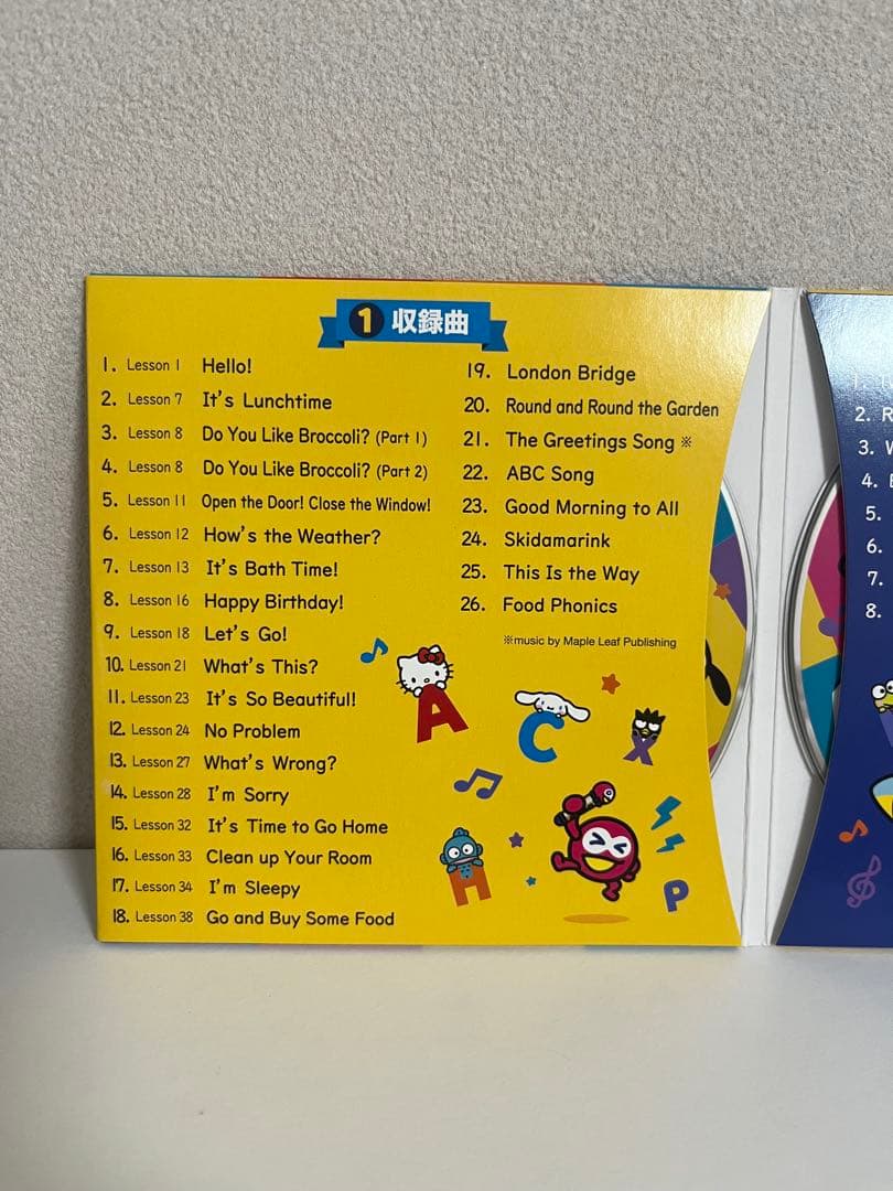 Sanrio English Master CD サンリオイングリッシュ