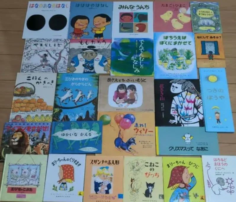 絵本　50冊　まとめ売り