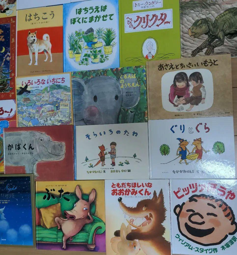 絵本　50冊　まとめ売り