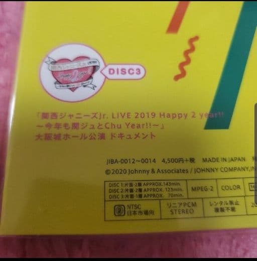 新品 素顔４ 関西ジャニーズJr. 正規購入品