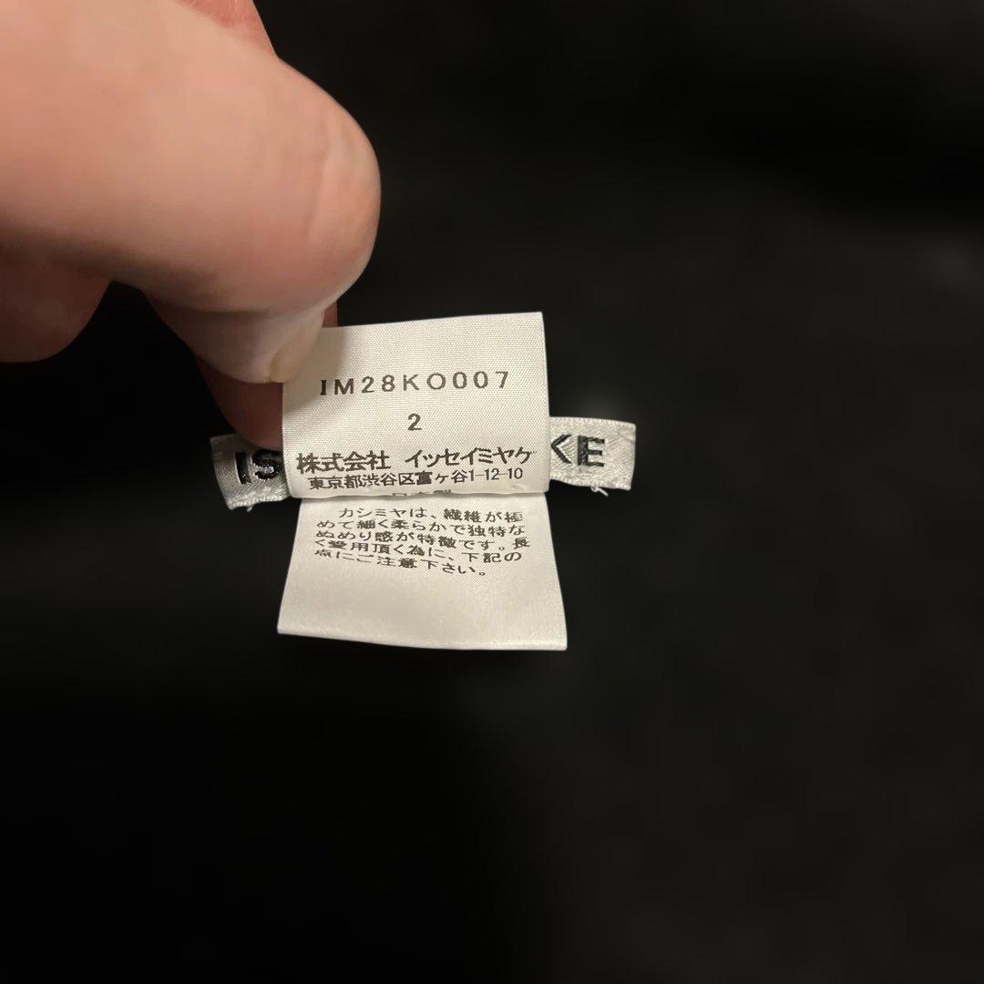 ISSEY MIYAKE カシミヤ ブラックカーディガン　値下げ中