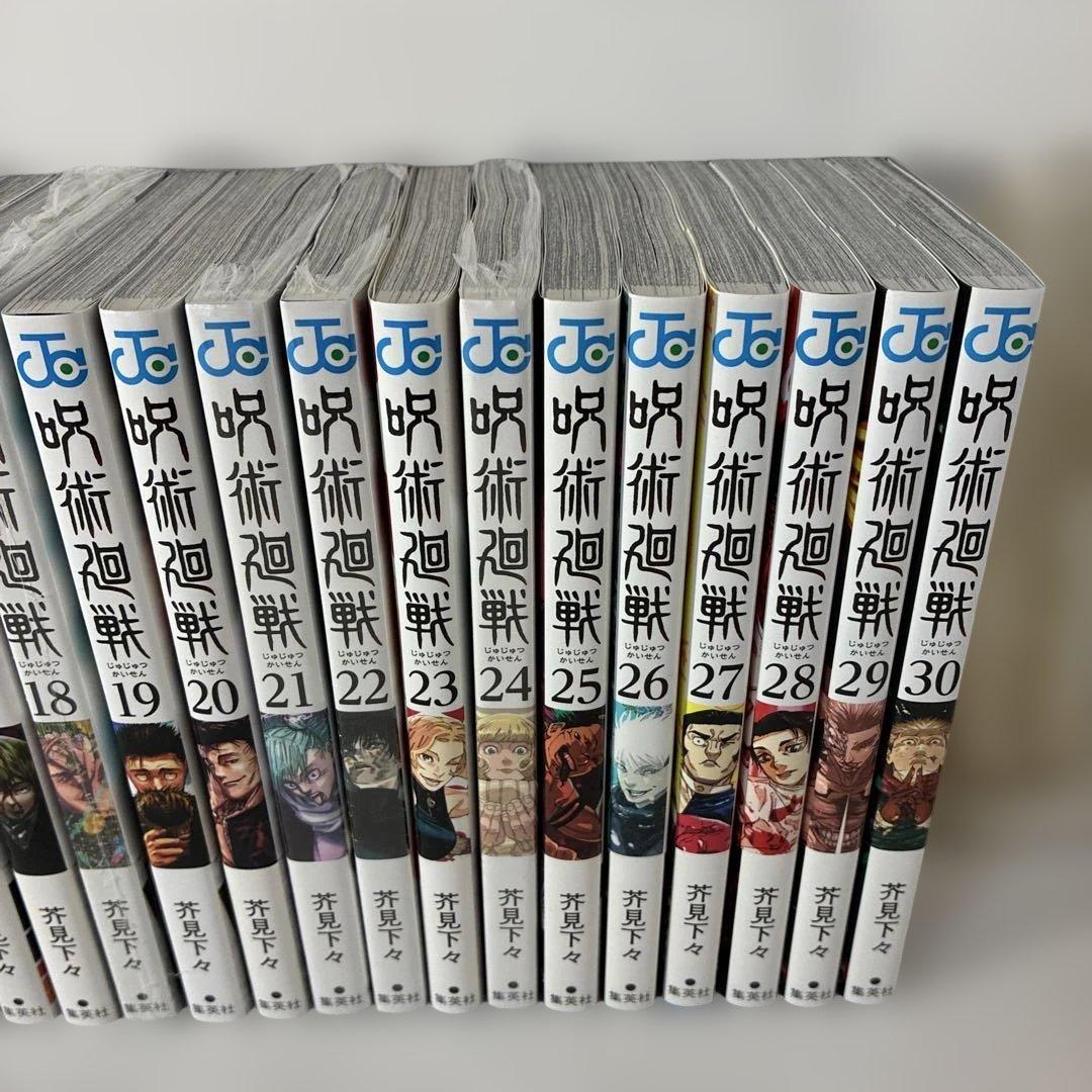 呪術廻戦 0-30巻セット　全巻初版・1巻以外全巻帯付き　新品5冊！