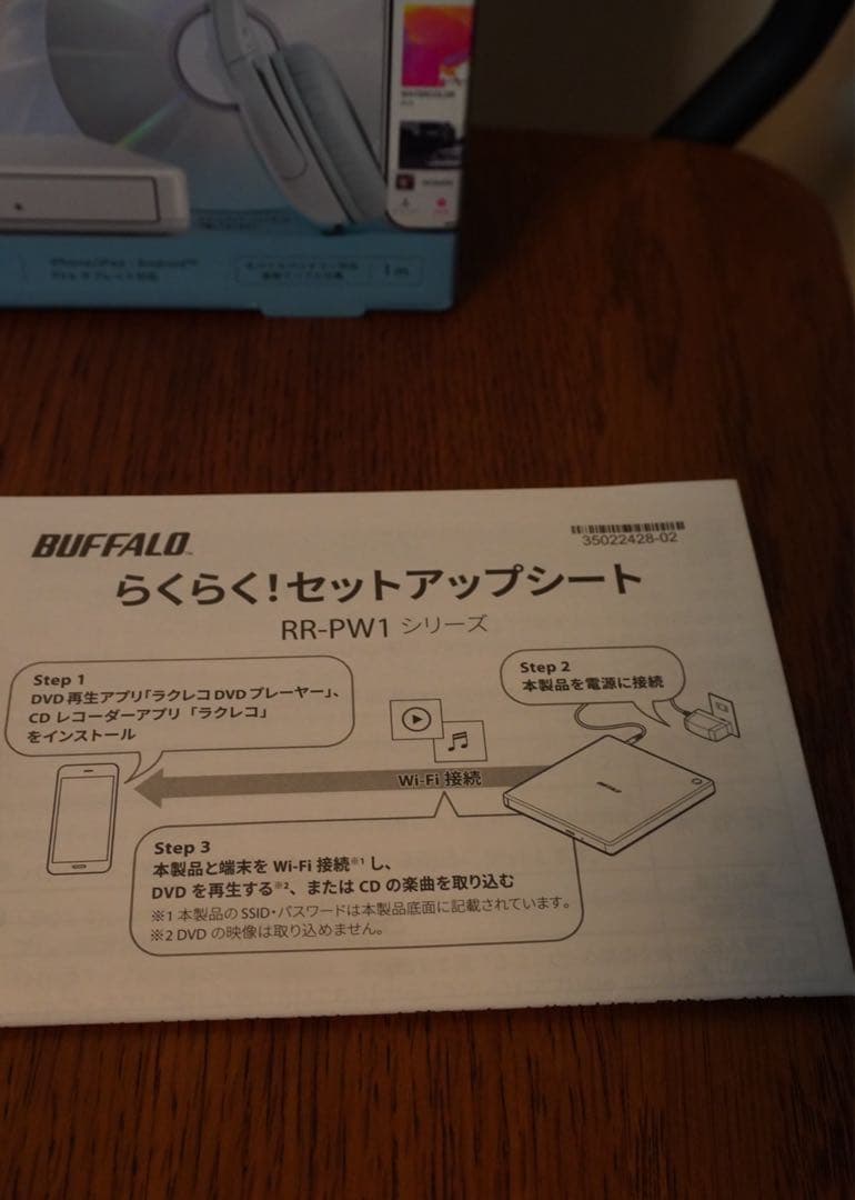 BUFFALO バッファロー DVDプレイヤー スマートフォン用CDレコーダー