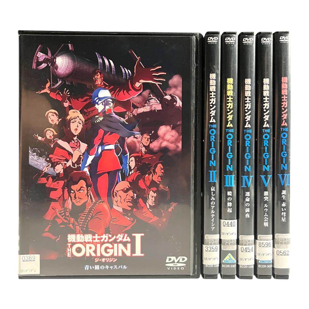 新品ケース DVD 「機動戦士ガンダム THE ORIGIN」 全6巻 安彦良和