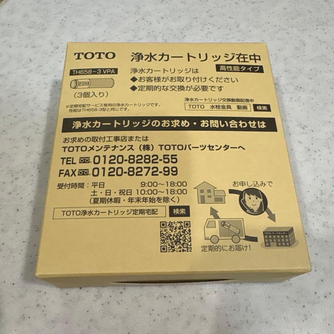 TOTO 浄水カートリッジ TH658-3 VPA 2個入り