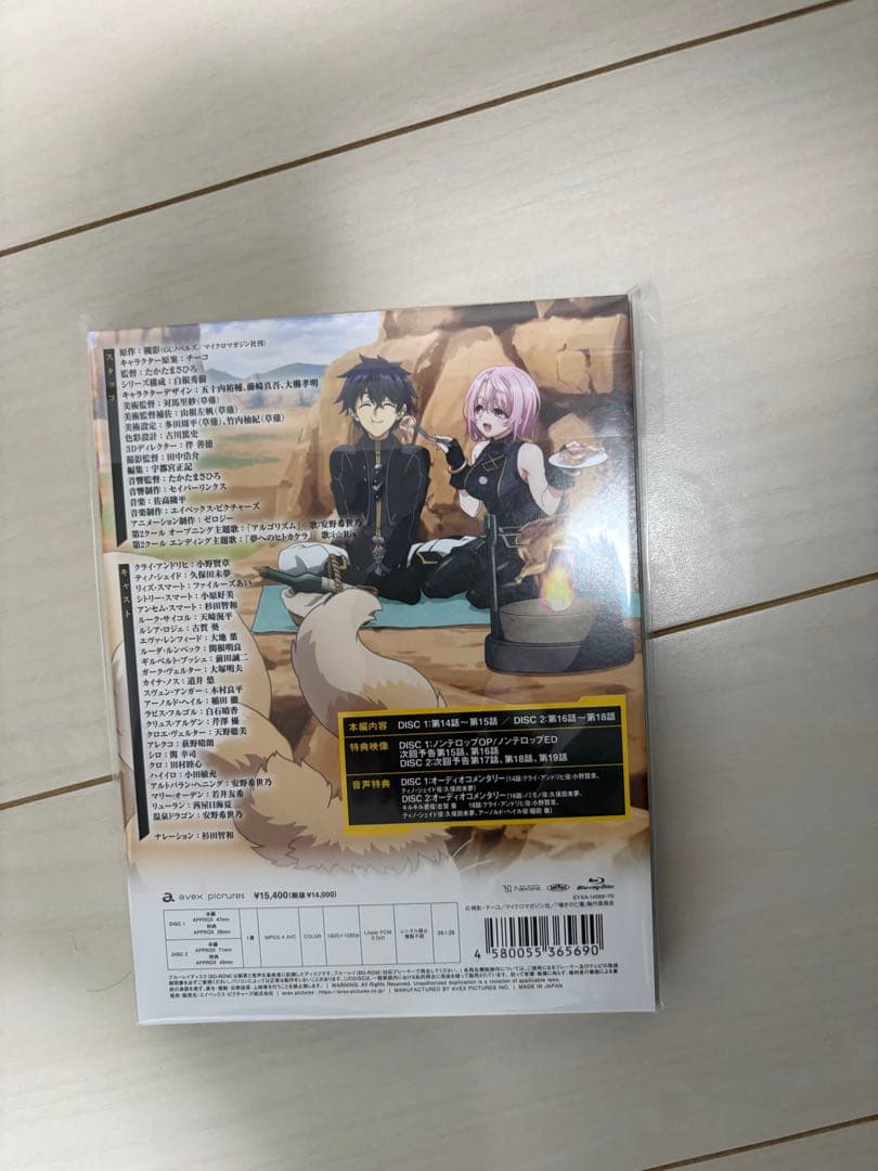 嘆きの亡霊は引退したい Blu-ray 第3巻〈2枚組〉《初回生産版》