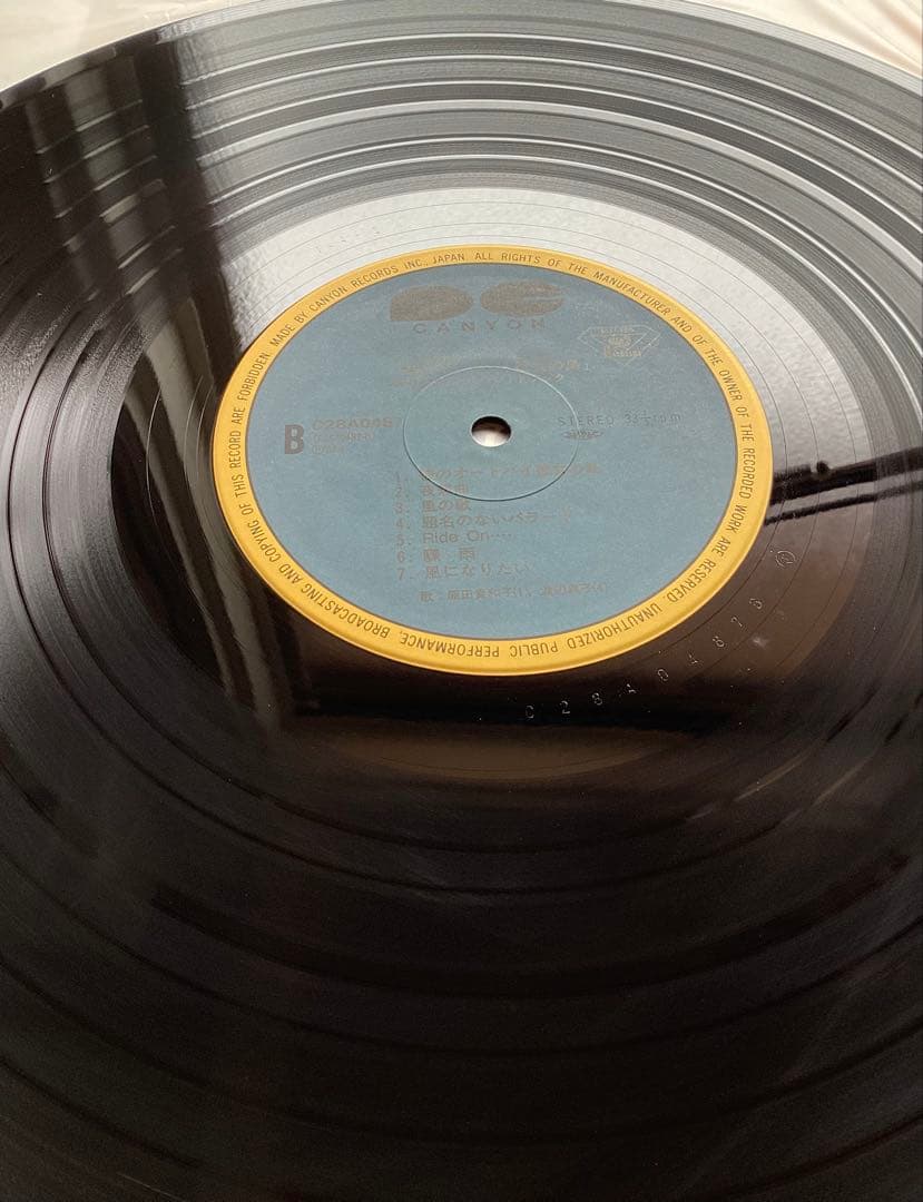 彼のオートバイ 彼女の島 LP レコード サウンドトラック