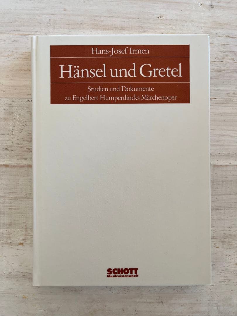 Hänsel und Gretel Engelbert Humperdinck