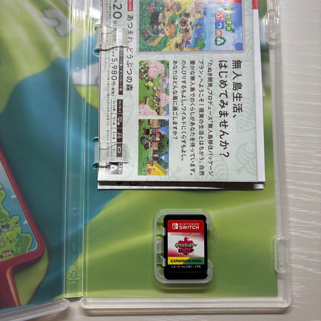 ポケモン　シールド EXPANSION PASS エキスパンションパス