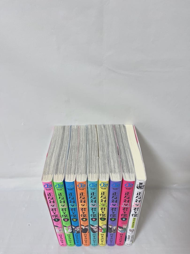【小説サニー&レイニー付き】正反対な君と僕 1-8巻 完結全巻セット＋おまけ付き