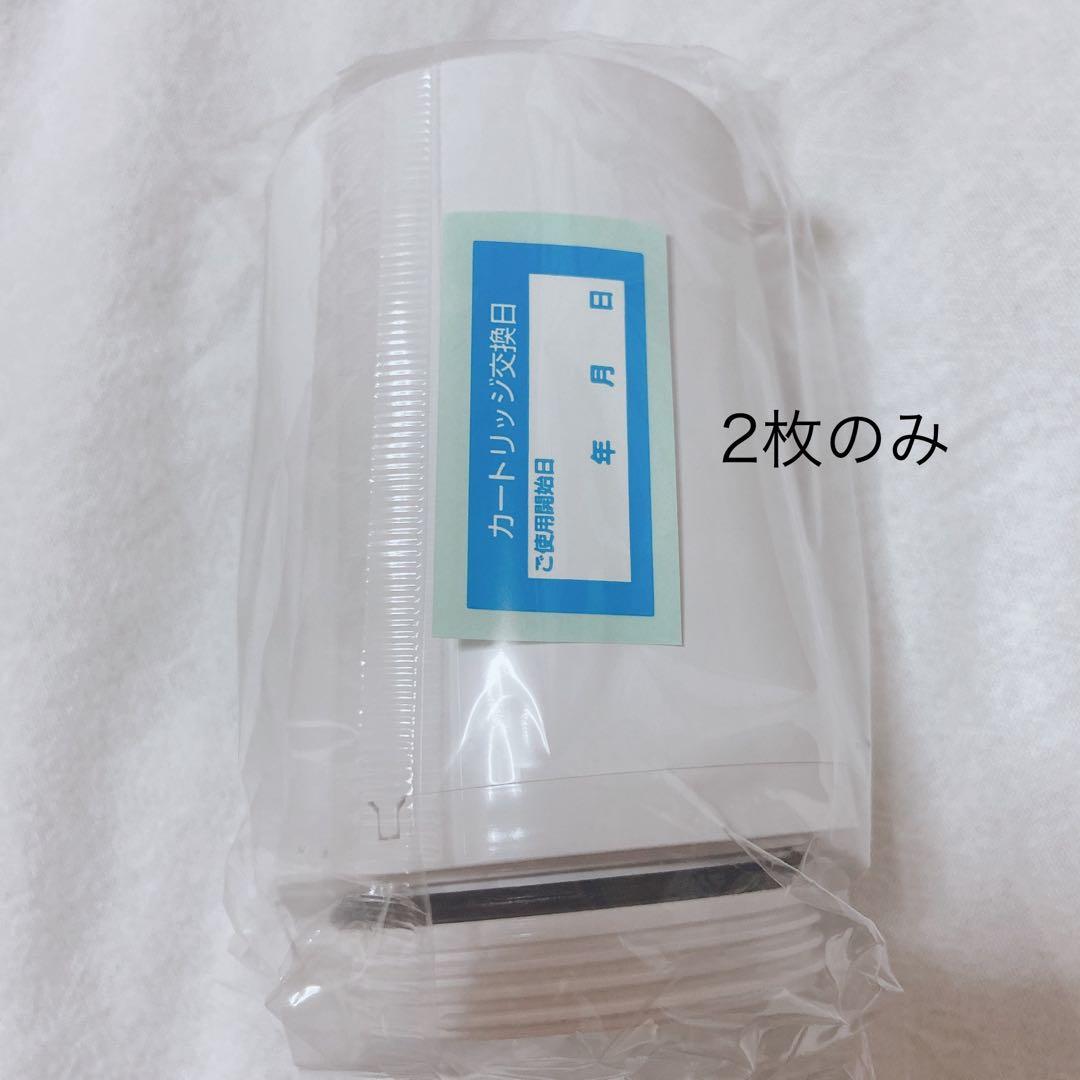 HGC9SZ-AZ 浄水器カートリッジ 3個入