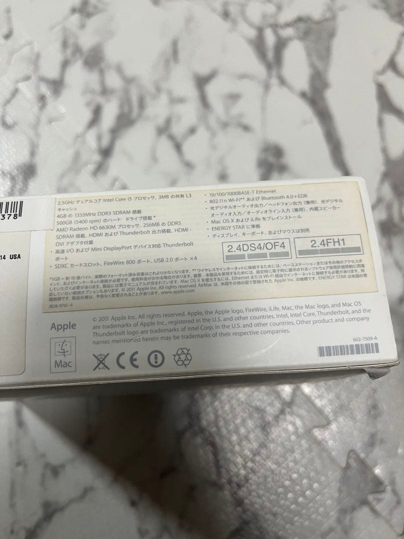 Apple Mac mini シルバー 本体 + 電源ケーブル A1347 i5