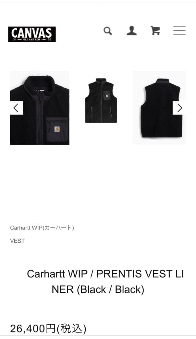 【ディンディンさん専用】Carhartt 黒 フリース ベスト