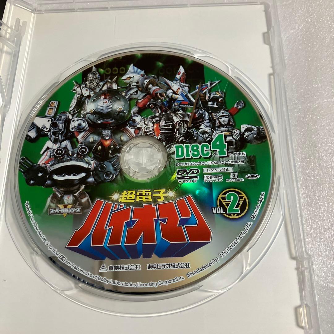 「激安」超電子バイオマン DVD 全巻セット
