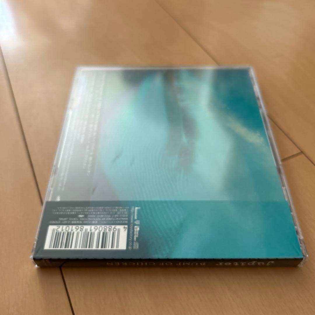 【即購入ok!!】BUMP OF CHICKEN『jupiter』初回盤 新品