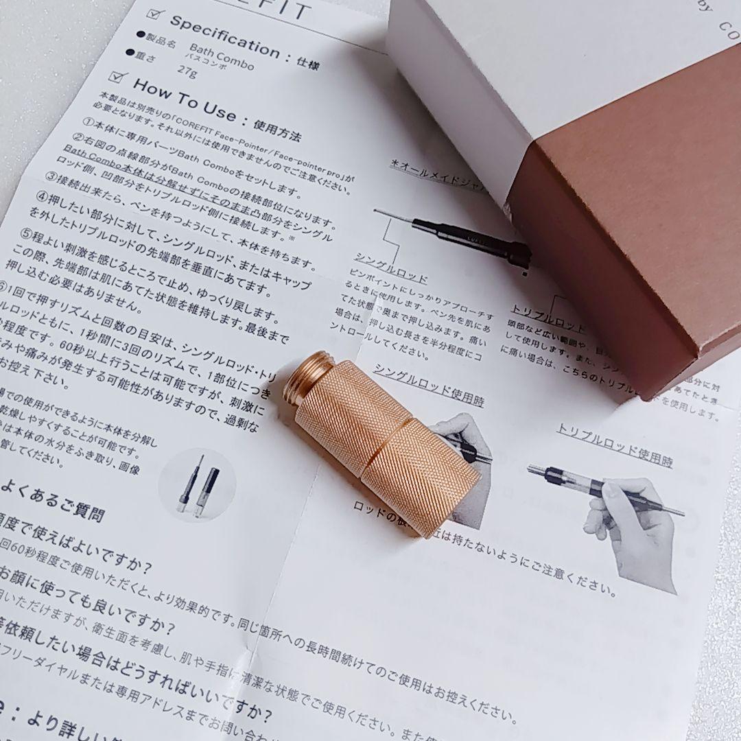 COREFIT フェイスポインター、フェイスポインター2 バスコンボ