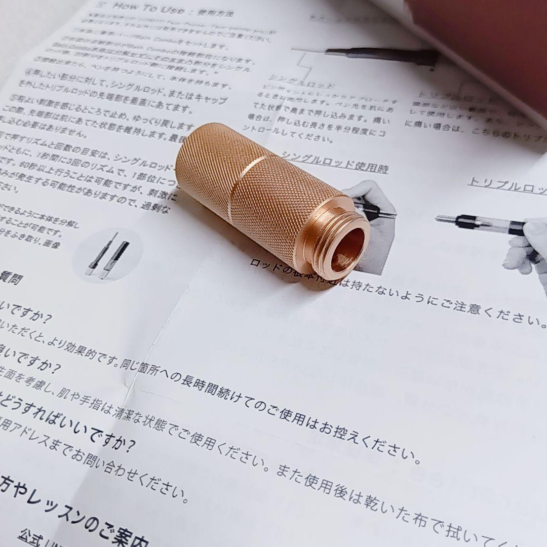 COREFIT フェイスポインター、フェイスポインター2 バスコンボ